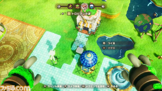 『ファンタジーライフｉ グルグルの竜と時をぬすむ少女』発売日が5月22日に決定。Switchに加え、PS5、PS4、Xbox Series X|S、Steamでも発売
