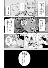 【髪かきあげすぎよ??】『チェイサーゲーム』シーズン2 第43話 失われた楽園（10）