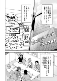 【髪かきあげすぎよ??】『チェイサーゲーム』シーズン2 第43話 失われた楽園（10）