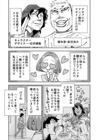 【髪かきあげすぎよ??】『チェイサーゲーム』シーズン2 第43話 失われた楽園（10）