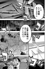 【髪かきあげすぎよ??】『チェイサーゲーム』シーズン2 第43話 失われた楽園（10）