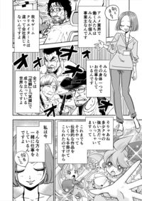 【髪かきあげすぎよ??】『チェイサーゲーム』シーズン2 第43話 失われた楽園（10）