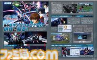 『機動戦士ガンダムSEED BATTLE DESTINY REMASTERED』オリジナル版から進化したポイントやゲーム内容、収録機体などを紹介。激動の時代で己の運命を切り開け【先出し週刊ファミ通】