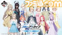 【ブルアカ】新作一番くじが本日（2/15）発売。アリスたちゲーム開発部やアスナたちC＆Cなどミレニアムの生徒が、またのんき氏描き下ろしのイラストでグッズに【ブルーアーカイブ】