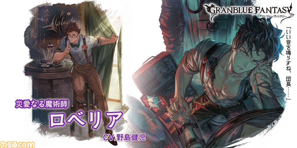 グラブル』バレンタインバージョンのマコラ、ロベリアが登場。フェニー