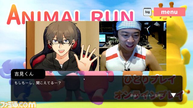 『神ゲー創造主エボリューション』が2月21日22時30分よりNHKで放送。三浦大知、尾碕真花、サンシャイン池崎が登場、世界中のインディーゲーム制作者のNo.1を決めるコンテストに密着