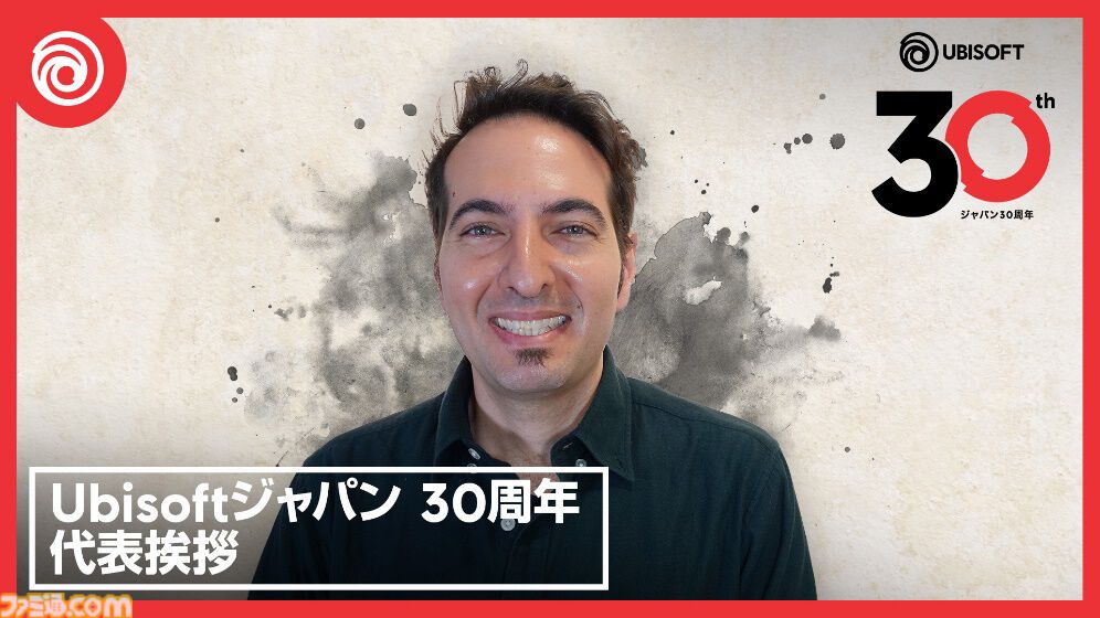 ユービーアイソフト 日本オフィスの設立30周年特設サイトにて『アサシン クリード』エツィオ、『R6S』HIBANAが墨絵風に描かれたキーアートが公開