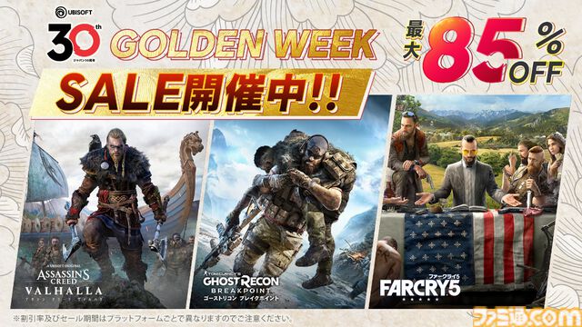 ユービーアイソフト 日本オフィスの設立30周年特設サイトにて『アサシン クリード』エツィオ、『R6S』HIBANAが墨絵風に描かれたキーアートが公開