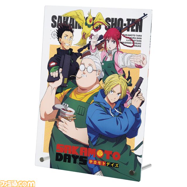 『サカモトデイズ』の一番くじが本日（2/15）発売。かかってこいと言わんばかりに構える“朝倉シン”のフィギュアがカッコいい