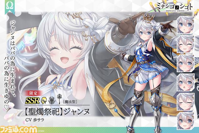 『ミナシゴノシゴト』4周年で最大150連ガチャが回せる。4万DMMポイントが当たるXキャンペーンも実施