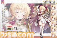 『ミナシゴノシゴト』4周年で最大150連ガチャが回せる。4万DMMポイントが当たるXキャンペーンも実施