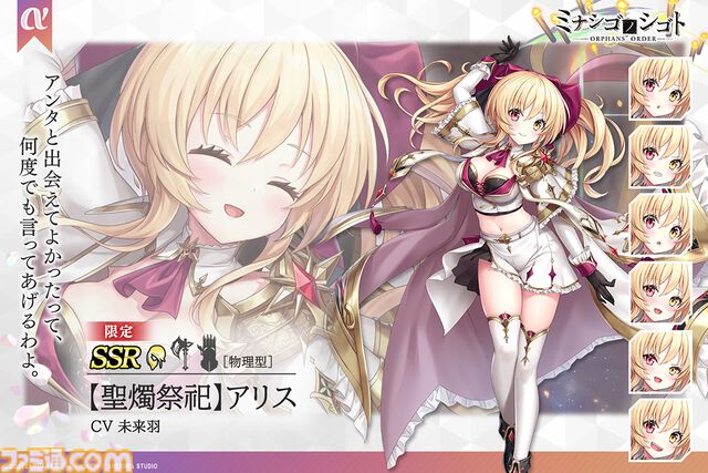 『ミナシゴノシゴト』4周年で最大150連ガチャが回せる。4万DMMポイントが当たるXキャンペーンも実施