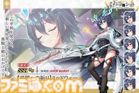 『ミナシゴノシゴト』4周年で最大150連ガチャが回せる。4万DMMポイントが当たるXキャンペーンも実施