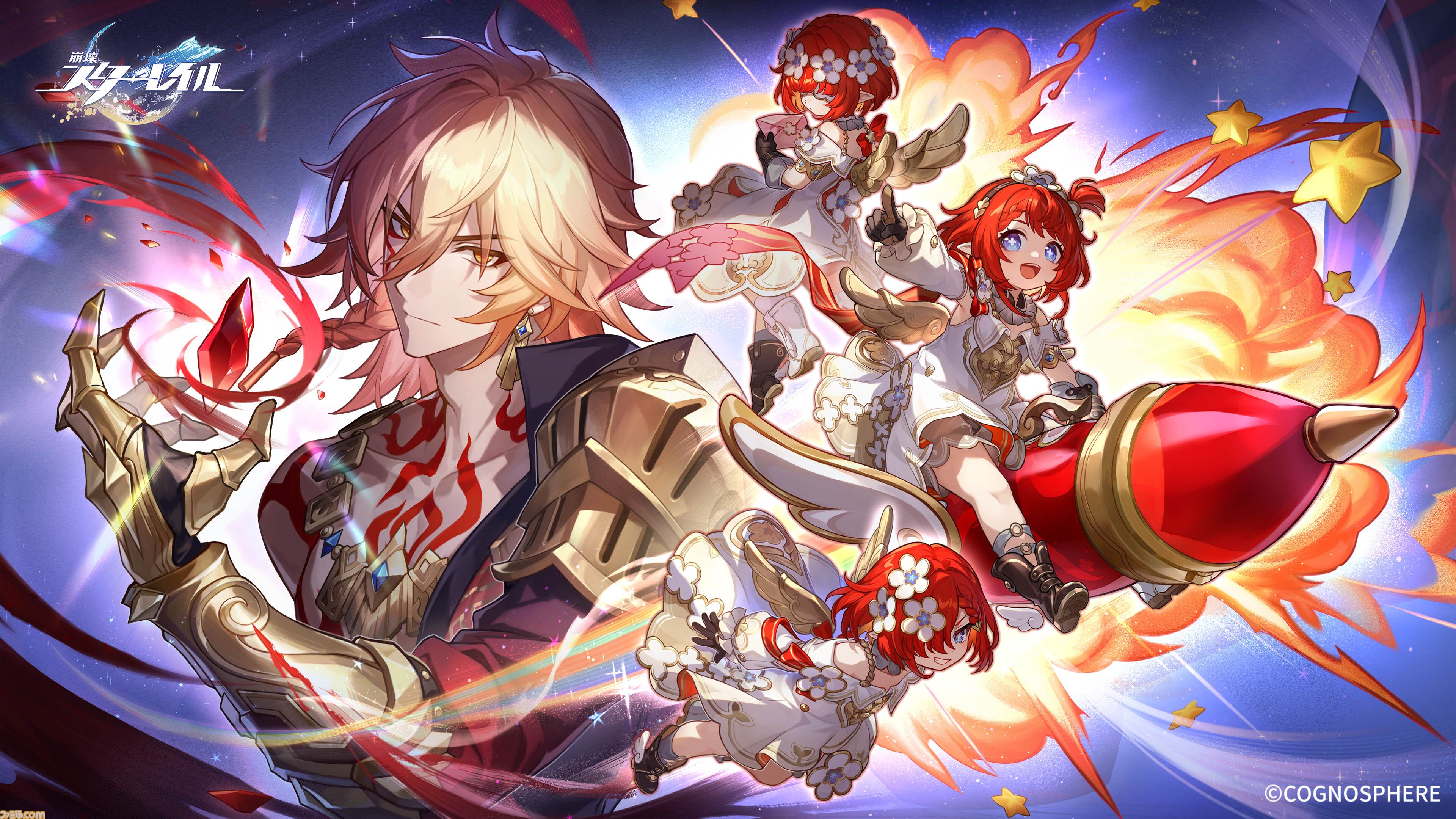 崩壊スターレイル スタレ 崩スタ モーディス まとめ売り 2/8更新】モーディスの性能詳細【崩壊スターレイル】【リーク】【ver3