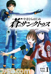 【1冊33円】Kindleにて『エリアの騎士』『神の雫』『ザ・シェフ』『ホーリートーカー』『オークション・ハウス』などが対象の33円セール実施中！