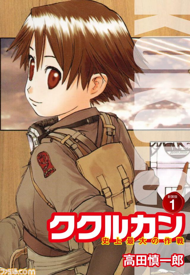 【1冊33円】Kindleにて『エリアの騎士』『神の雫』『ザ・シェフ』『ホーリートーカー』『オークション・ハウス』などが対象の33円セール実施中！