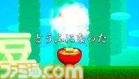 『スゴイツヨイトウフ』豆腐愛あふれる話題の“とうふアクション”のSwitch版が配信開始。消費期限が切れるまでにおわんに飛び込め！
