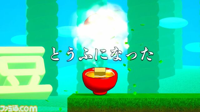 『スゴイツヨイトウフ』豆腐愛あふれる話題の“とうふアクション”のSwitch版が配信開始。消費期限が切れるまでにおわんに飛び込め！