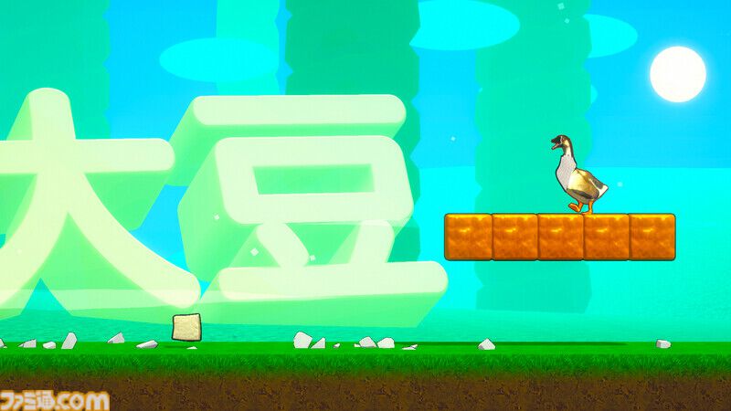 『スゴイツヨイトウフ』豆腐愛あふれる話題の“とうふアクション”のSwitch版が配信開始。消費期限が切れるまでにおわんに飛び込め！