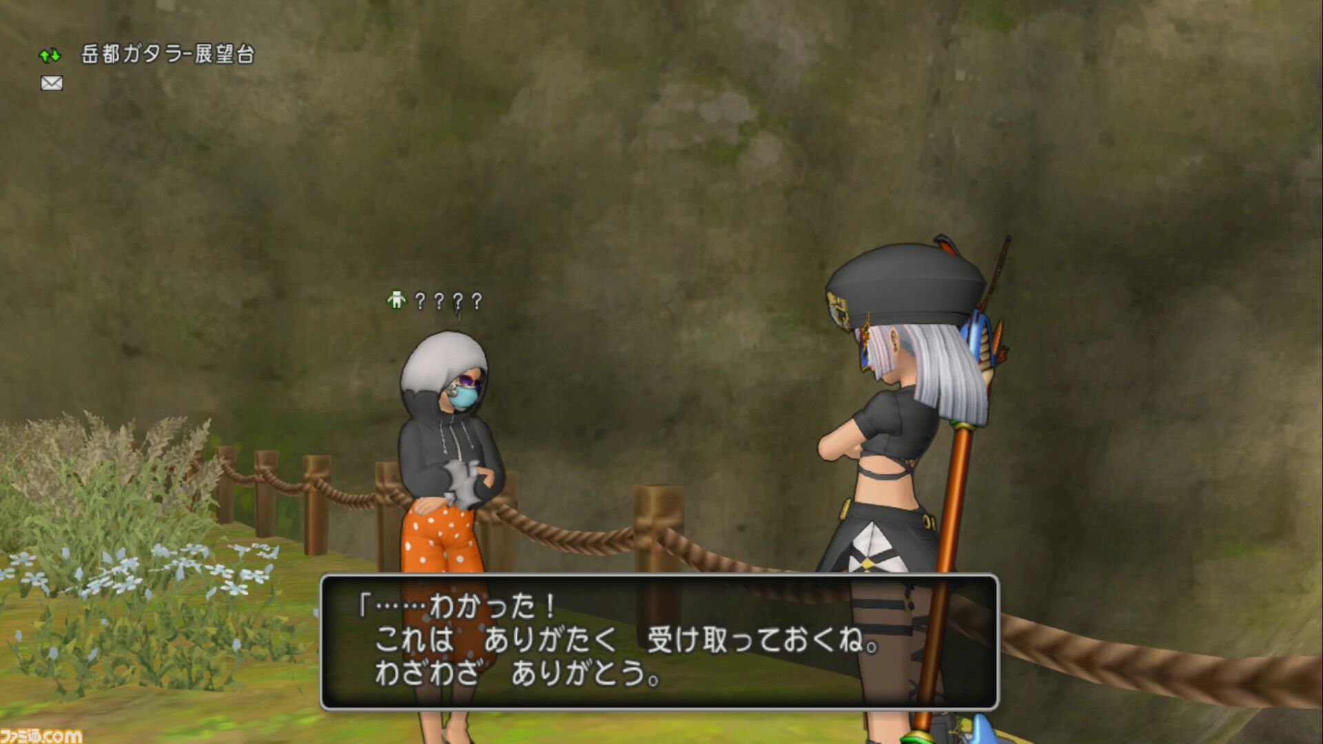 『ドラゴンクエストX　オンライン』プレイ日記　第13回アストルティア・クイーン総選挙開催！ クイーンの座は誰の手に!?（第510回）