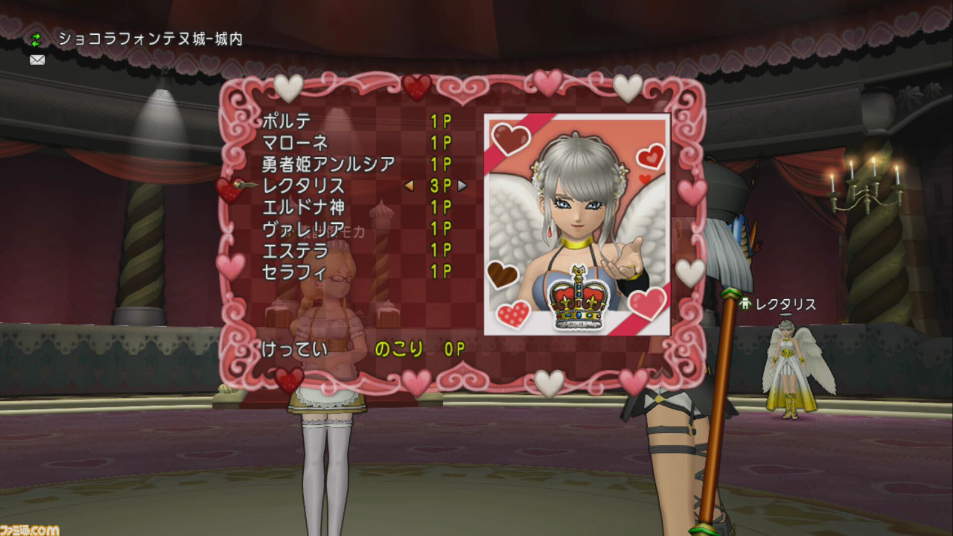 『ドラゴンクエストX　オンライン』プレイ日記　第13回アストルティア・クイーン総選挙開催！ クイーンの座は誰の手に!?（第510回）