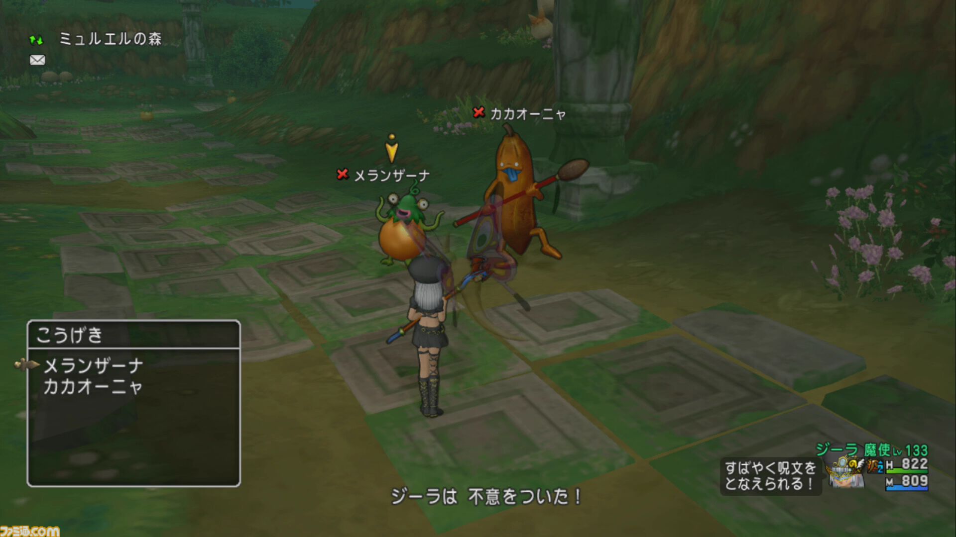 『ドラゴンクエストX　オンライン』プレイ日記　第13回アストルティア・クイーン総選挙開催！ クイーンの座は誰の手に!?（第510回）