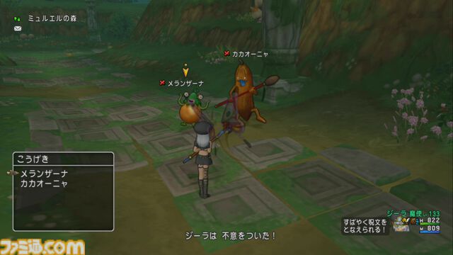 『ドラゴンクエストX　オンライン』プレイ日記　第13回アストルティア・クイーン総選挙開催！ クイーンの座は誰の手に!?（第510回）