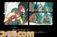 『グレーテルの本懐』童話“ヘンゼルとグレーテル”をベースにしたビジュアルノベルアドベンチャー、3月12日発売。色彩鮮やかなアートで残酷な童話世界を描く