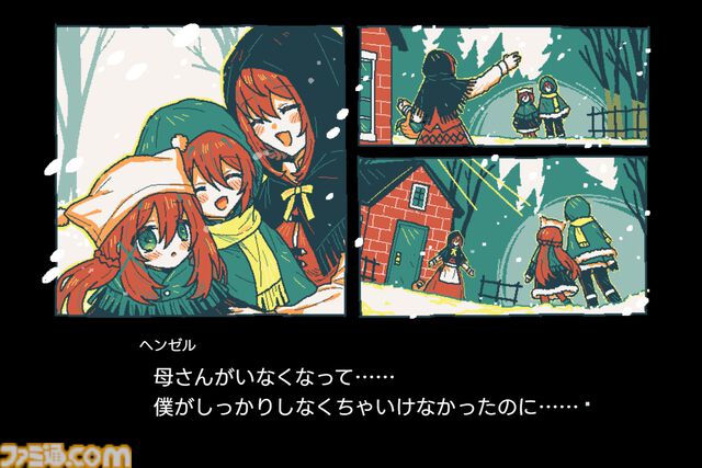 『グレーテルの本懐』童話“ヘンゼルとグレーテル”をベースにしたビジュアルノベルアドベンチャー、3月12日発売。色彩鮮やかなアートで残酷な童話世界を描く