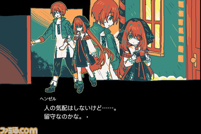 『グレーテルの本懐』童話“ヘンゼルとグレーテル”をベースにしたビジュアルノベルアドベンチャー、3月12日発売。色彩鮮やかなアートで残酷な童話世界を描く