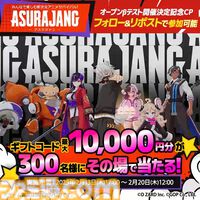 『ASURAJANG』オープンβテストが2月20日より実施決定。十二支モチーフのキャラで生き残りをかけて戦うバトロワ系アクション