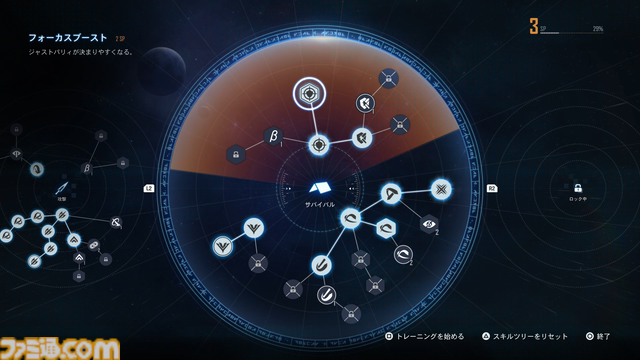 『ステラーブレイド』初心者攻略：バトル・アクション編。基礎知識から応用まで、ジャストパリィや回避のコツを伝授【Stellar Blade】