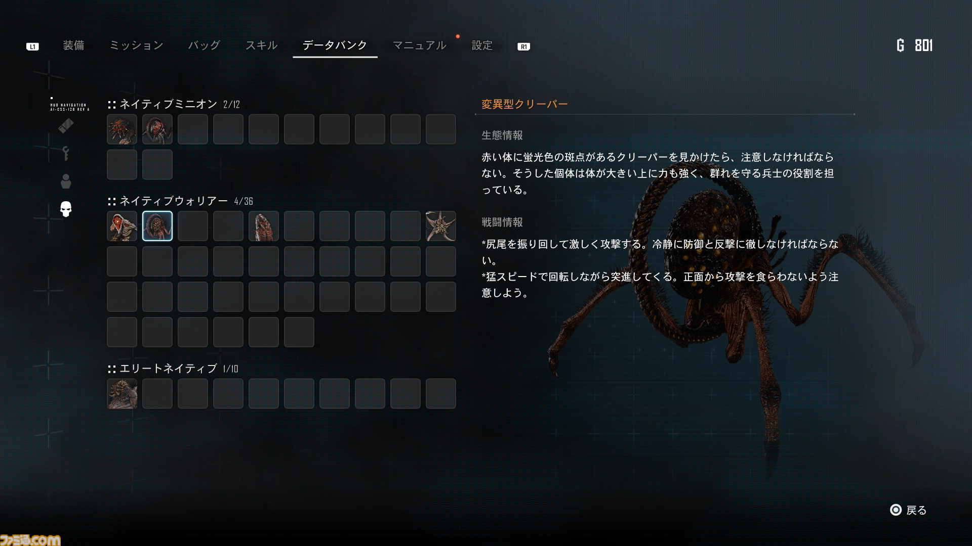 『ステラーブレイド』初心者攻略：バトル・アクション編。基礎知識から応用まで、ジャストパリィや回避のコツを伝授【Stellar Blade】