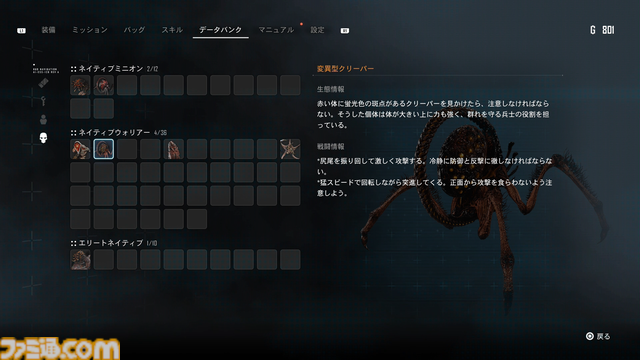 『ステラーブレイド』初心者攻略：バトル・アクション編。基礎知識から応用まで、ジャストパリィや回避のコツを伝授【Stellar Blade】