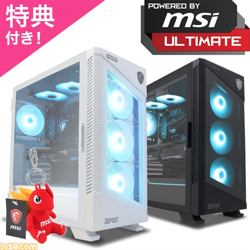 FRONTIERのゲーミングPCが台数限定でセール中。RTX 5090/5080搭載