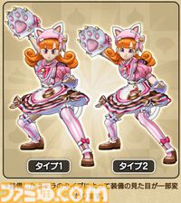 【ドラクエウォーク攻略】にゃんにゃんアリーナ装備ふくびきは引くべきか｜物質系には高威力＆必中の単体・全体ダメージを与え、転びと守備力減もたまに付与できる