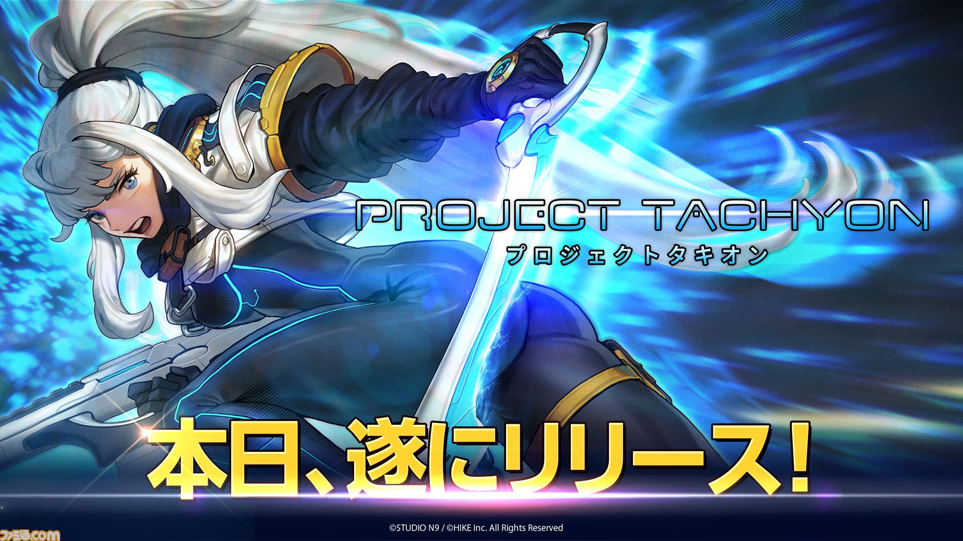 『プロジェクトタキオン』時間逆行ローグライトアクションがSteamでリリース。過去に戻り、未来で得た情報をもとに任務を遂行せよ
