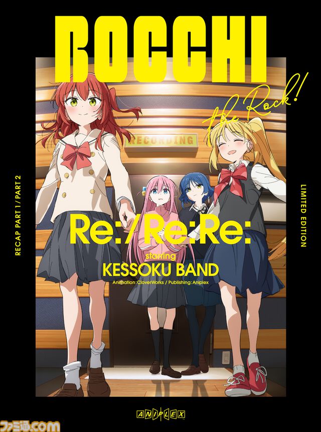 【ぼざろ】アニメ『ぼっち・ざ・ろっく！』2期が制作決定！ 特報映像解禁、監督は山本ゆうすけが担当。制作は1期に続いてCloverWorks