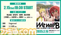 【ぼざろ】アニメ『ぼっち・ざ・ろっく！』2期が制作決定！ 特報映像解禁、監督は山本ゆうすけが担当。制作は1期に続いてCloverWorks