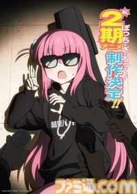 【ぼざろ】アニメ『ぼっち・ざ・ろっく！』2期が制作決定！ 特報映像解禁、監督は山本ゆうすけが担当。制作は1期に続いてCloverWorks