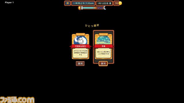 『エバーアフター・フォールズ』農業を営みながらダンジョン攻略。“非常に好評”なシミュレーションアドベンチャーのSwitch、PS5パッケージ版が4月24日発売