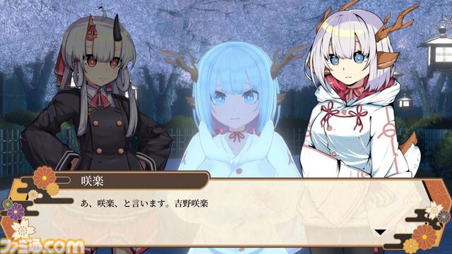 『鬼の守り人』鬼の姫として、数多の魔物を葬り去れ。シンプル操作で激しいバトルが楽しめる、3DアクションRPGのSteamページが公開