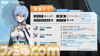 【NIKKE】“エヴァコラボ第2弾＆第1弾復刻”のタイミングで語りたい“後ろ姿”以外の魅力。オート戦闘に負けたときに「よし、自分（指揮官）の出番だ」と肩を鳴らせる程度のバトルの難しさが心地よい