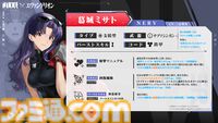 【NIKKE】“エヴァコラボ第2弾＆第1弾復刻”のタイミングで語りたい“後ろ姿”以外の魅力。オート戦闘に負けたときに「よし、自分（指揮官）の出番だ」と肩を鳴らせる程度のバトルの難しさが心地よい