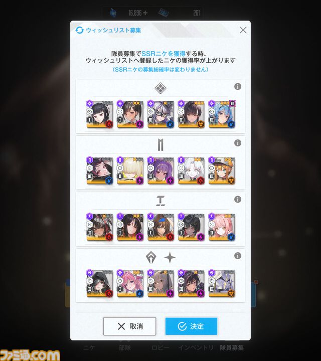 【NIKKE】“エヴァコラボ第2弾＆第1弾復刻”のタイミングで語りたい“後ろ姿”以外の魅力。オート戦闘に負けたときに「よし、自分（指揮官）の出番だ」と肩を鳴らせる程度のバトルの難しさが心地よい