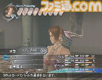 『シャドウハーツII』が発売された日。前作のバッドエンディング後を描く、ギャグとパロディ、そして感動のRPG【今日は何の日？】