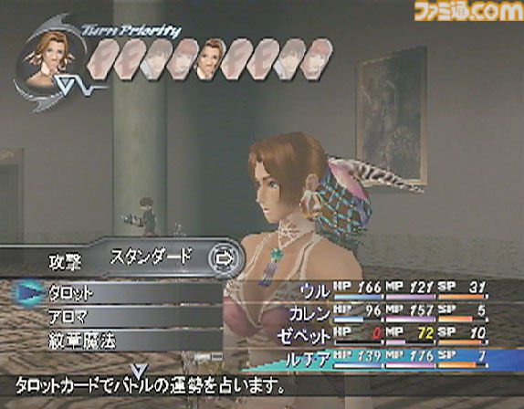 『シャドウハーツII』が発売された日。前作のバッドエンディング後を描く、ギャグとパロディ、そして感動のRPG【今日は何の日？】