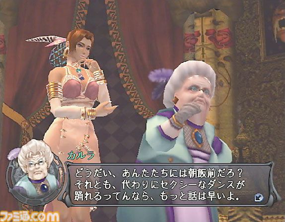 『シャドウハーツII』が発売された日。前作のバッドエンディング後を描く、ギャグとパロディ、そして感動のRPG【今日は何の日？】