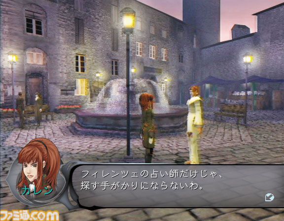 『シャドウハーツII』が発売された日。前作のバッドエンディング後を描く、ギャグとパロディ、そして感動のRPG【今日は何の日？】