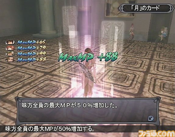 『シャドウハーツII』が発売された日。前作のバッドエンディング後を描く、ギャグとパロディ、そして感動のRPG【今日は何の日？】